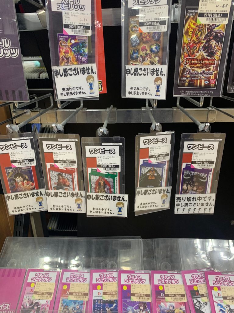 蔦屋書店小川町店カードゲームコーナー